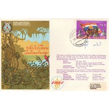 RAF Escaping Society Thailand Bridge Over The River Kwai Hand Signed FDC