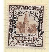 IRAQ 1941 ON STATE SERVICE OVERPRINT 2F SITZUBAIDAH MAUSOLEUM MINT HINGED