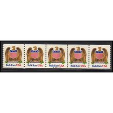 2602 10c Eagle Very Fine MNH PNC A54444/5 PA3096