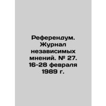 Referendum. Journal of Independent Opinions. # 27. February 16-28, 1989. In Rus