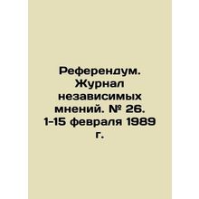 Referendum. Journal of Independent Opinions. # 26. February 1-15, 1989. In Russ