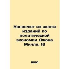 A Convolutee of John Mills Six Editions of Political Economy. 18/Konvolyut iz s