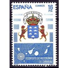 España. 1984. Mi # 2636. Canarias. Statute of Autonomy
