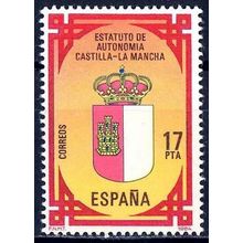España. 1984. Mi # 2637. Castilla - La Mancha. Statute of Autonomy