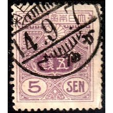 Japan 1913 Tazawa 5S Used Stamp