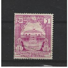 Burma.SG92 2a Martyrs' Memorial (Mauve).Fine Used.Jul25a