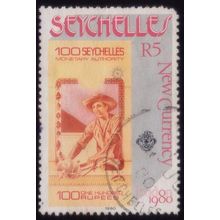 SEYCHELLES 1980 London Stamp Exhibition R5 Sc#451 - USED @C173