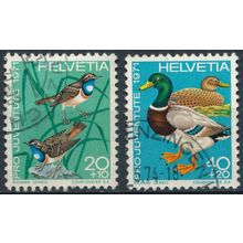 Pro Juventute: 20c & 40c - Switzerland 1971 - FH - MiNr 961 & 963