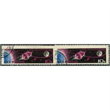 1963 Michel 2749+2750 - cancelled
