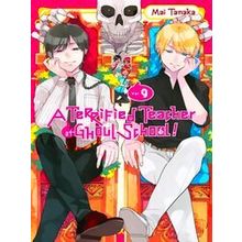 A Terrified Teacher At Ghoul School!, Vol. 9