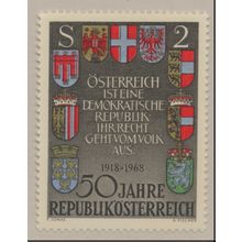 Austria Stamps Scott #820 To 822, Mint Hinged, Scans Of All