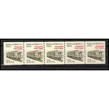 2265 21c Mail Car Fine MNH Dry Gum PNC 1/5 X1204