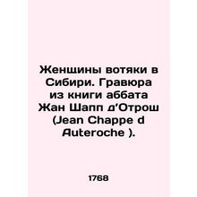 Women in Siberia. An engraving from the book of Abbot Jean Chappe d'Auteroche. I