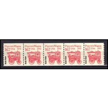 2261 16.7c Popcorn Wagon Fine MNH Dry Gum PNC 1/5 X3321