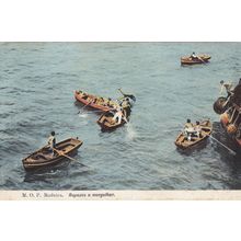 Madeira Portugal Rescue Boats Disaster Old Postcard