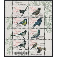 Kazakhstan Magpie Tit Dove Birds MS 2011 MNH SG#MS679