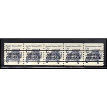 2132b 12c Stanley Steamer Very Fine MNH Dry Gum PNC 1/5 X2082