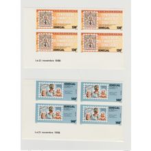 Sénégal 1987 ND Imperf Centenaire du timbre poste sénégalais 1er Timbre