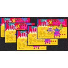 Macao Macau Kun Iam Temple 5 MSs 1998 MNH SG#MS1070