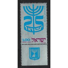 Israel 25th Anniversary of State of Israel 1972 MNH SG#539