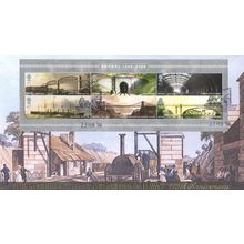 Brunel 1806 2006 Liverpool To Manchester Railway LTD EDN OF 25 FDC