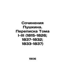 Pushkins Works. Correspondence Volume I-III (1815-1826; 1837-1832; 1833-1837) In