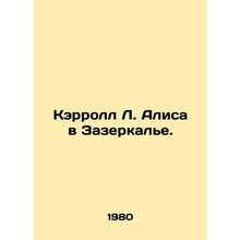 Carroll L. Alice in the Mirror. In Russian /Kerroll L. Alisa v Zazerkale.