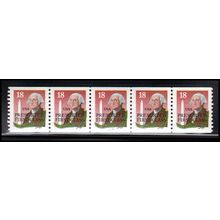 2149a 18c George Washington Very Fine MNH LGG PNC 33333/5 X2325