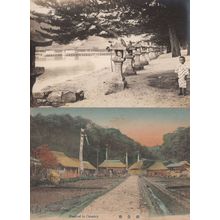 Japan Festival In Country Old Postcard & Photo