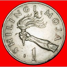 Ⰶ GREAT BRITAIN (1966-1984): TANZANIA★1 SHILLING 1972 TORCH★LOW START★NO RESERVE