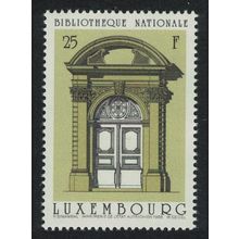 Luxembourg National Library Doorways 1988 MNH SG#1235 MI#1205