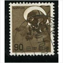 1966/1967 Michel 942 - #2 fine used (o)