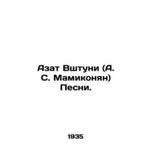 Azat Vshtuni (A.S. Mamikonyan) Songs. In Armenian /Azat Vshtuni (A. S. Mamikonya