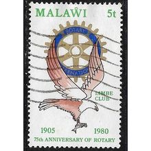 1980 SG 615 - fine used (o)