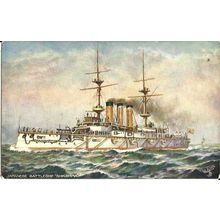 Naval JAPANESE BATTLESHIP SHIKISHIMA Tuck Oilette Postcard (9237)
