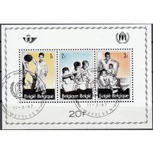 Belgique 1967 Michel Bloc Feuillet 37 O Cote (2008) 1.20 € Campagne réfugiés
