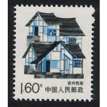 China Guizhou Traditional Folk House 1y.60 1986 MNH SG#3448b