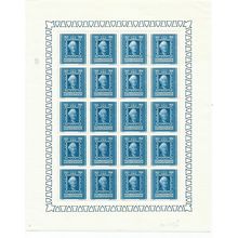 liechtenstein sg211 sg 211 sheet mnh 1942 princes 2nd issue