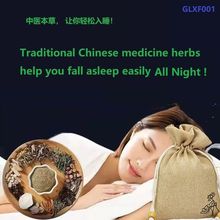 2Bags help you fall asleep easily for difficulty falling asleep, multiple dreams