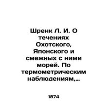 Shrenk L. I. On the currents of the Sea of Okhotsk, the Sea of Japan and adjacen