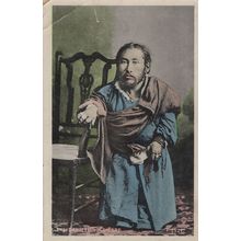 Darjeeling Indian Midget Dwarf Old Real Photo Postcard