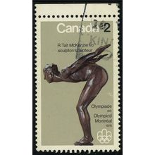 1975 Canada $2 Montreal Olympic Sculpture Sport Plunger 657 Used Stamp #1