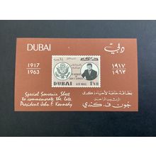 ICOLLECTZONE Dubai C27 XF NH (B100)