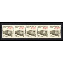 2265 21c Mail Car Fine MNH Dry Gum PNC 1/5 X1207