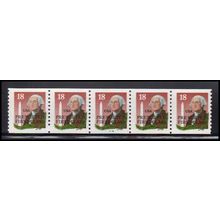2149av 18c George Washington Fine MNH Dry Gum PNC 33333/5 X2431