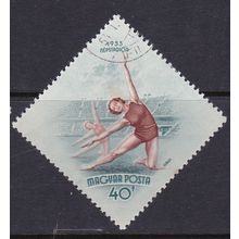 HUNGARY 1953 OPENING PEOPLES STADIUM BUDAPEST 40f USED SG1315