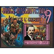 Comoro Is. Carl Benz Classic Cars MS 1979 MNH MI#Block 217A