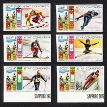 Comoro Is. Winter Olympic Games Innsbruck 6v imperf 1976 MNH MI#266-271B