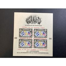 ICOLLECTZONE Honduras C100 XF NH (B200)