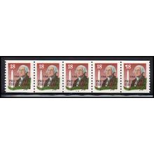 2149av 18c George Washington Very Fine MNH Dry Gum PNC 33333/5 X2331